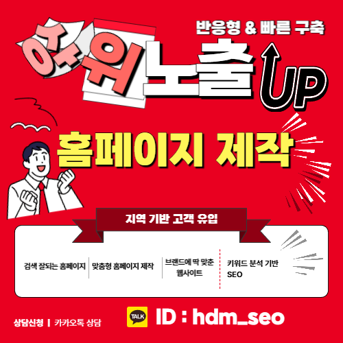 대구일수 이용 전 알아두면 도움이 되는 기본 구조와 확인 사항